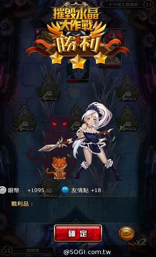 《摧毀水晶大作戰》6月13日公測登場 加碼世足預測瘋 免費金幣大放送