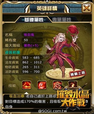 《摧毀水晶大作戰》6月13日公測登場 加碼世足預測瘋 免費金幣大放送