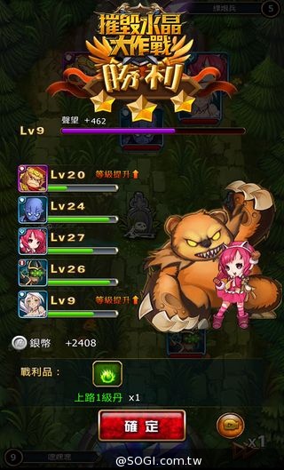 《摧毀水晶大作戰》6月13日公測登場 加碼世足預測瘋 免費金幣大放送