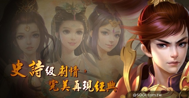 搖出你的神仙伴侶 《我的神仙女友》確定繁體代理權