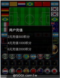 FIFA惡意程式已超過375種 趨勢科技採取「讀、不、達」三大保護措施