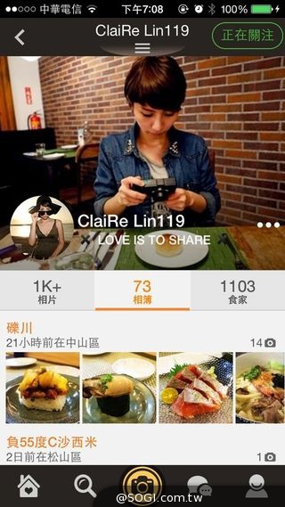 2014 巴西世界盃足球賽精選 iOS App 2014 巴西世界盃足球賽精選 iOS App
