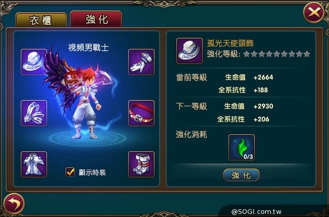 《銀翼狩魔師》正式更名《獵魔戰記》 公會、時裝兩大系統即將登場