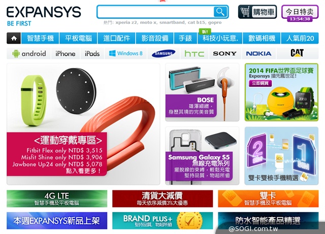 EXPANSYS打造「Brand Plus +」專區 要你輕鬆購買享受科技 EXPANSYS打造「Brand Plus +」專區 要你輕鬆購買享受科技