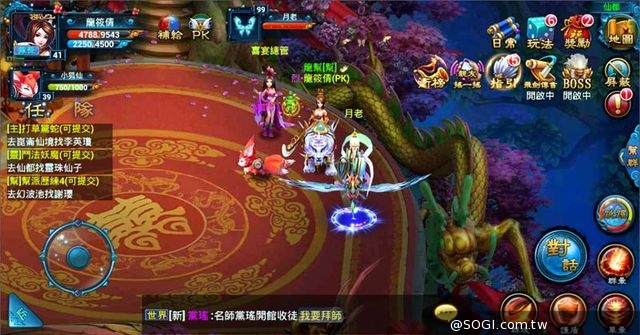 主打「搖一搖」社交系統《我的神仙女友》Android 版啟動封測