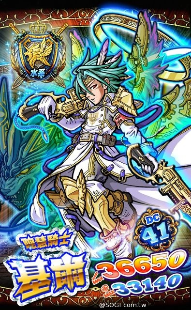 《秘寶探偵》逆襲的魔王 新世界活動展開