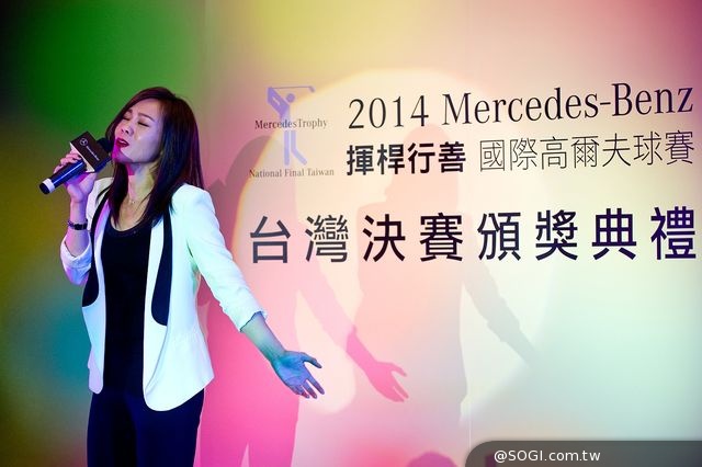 「2014 Mercedes-Benz揮桿行善國際高爾夫球賽」璀璨落幕 「2014 Mercedes-Benz揮桿行善國際高爾夫球賽」璀璨落幕