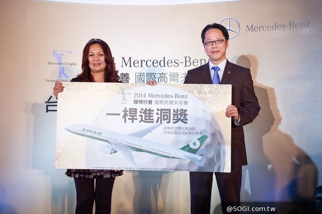 「2014 Mercedes-Benz揮桿行善國際高爾夫球賽」璀璨落幕 「2014 Mercedes-Benz揮桿行善國際高爾夫球賽」璀璨落幕
