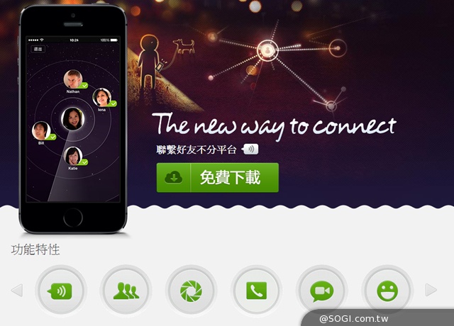 WeChat讓全世界看見 國際用戶成長率超越1098.8%