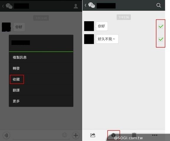 WeChat讓全世界看見 國際用戶成長率超越1098.8%