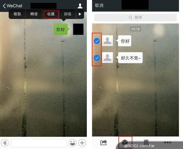 WeChat讓全世界看見 國際用戶成長率超越1098.8%