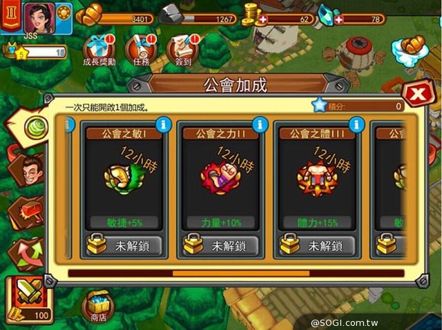 向卡牌遊戲說再見!動作策略手遊《斯巴達克斯:戰神》即將登台 向卡牌遊戲說再見!動作策略手遊《斯巴達克斯:戰神》即將登台