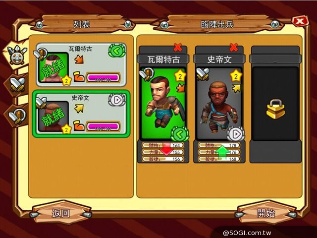 向卡牌遊戲說再見!動作策略手遊《斯巴達克斯:戰神》即將登台 向卡牌遊戲說再見!動作策略手遊《斯巴達克斯:戰神》即將登台
