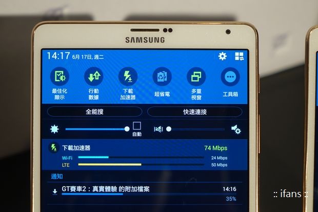 網路要猛要快!請服用「Download Booster」下載加速器 網路要猛要快!請服用「Download Booster」下載加速器