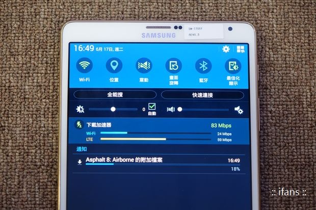 網路要猛要快!請服用「Download Booster」下載加速器 網路要猛要快!請服用「Download Booster」下載加速器