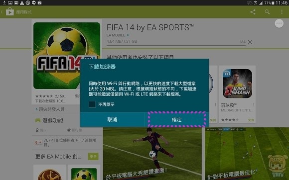 下載加速器Download Booster像都教授任意穿梭時空那麼樣的快