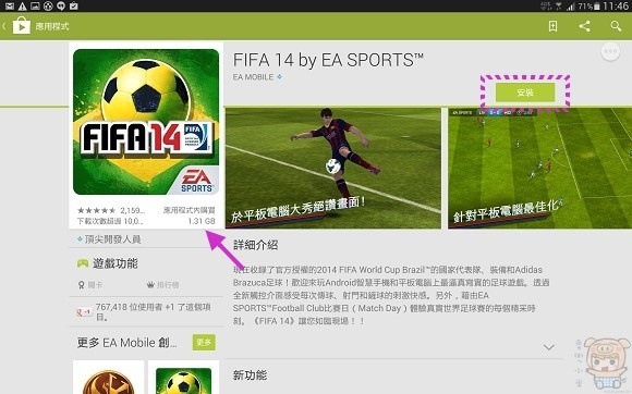 下載加速器Download Booster像都教授任意穿梭時空那麼樣的快