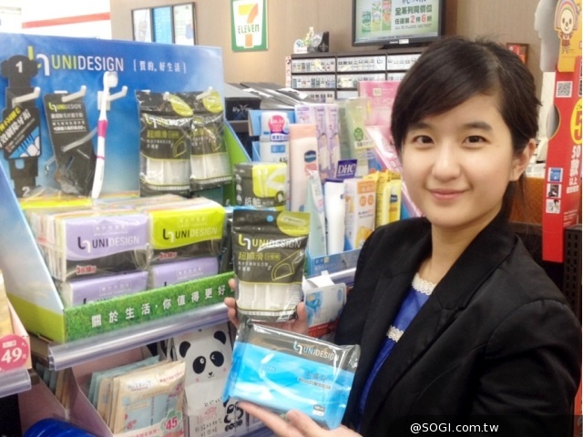 統一企業集團自有品牌「UNIDESIGN」問世 打造「質的,好生活」 統一企業集團自有品牌「UNIDESIGN」問世 打造「質的,好生活」
