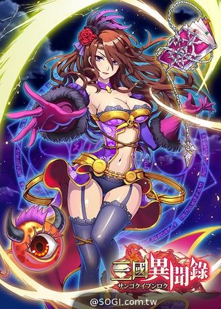 日韓攜手《三國異聞錄．初章》完美演繹奇幻三國卡牌遊戲