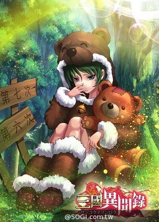 日韓攜手《三國異聞錄．初章》完美演繹奇幻三國卡牌遊戲