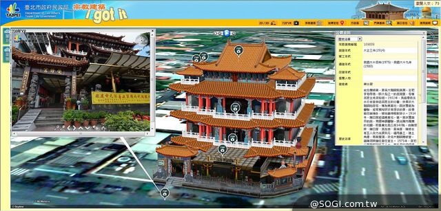 中華電信「3D宗教建築雙平台導覽系統」ICT科技結合文創產