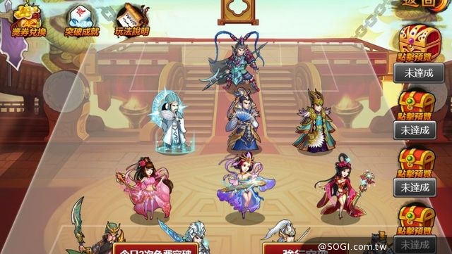 《武神關聖之召喚武神》過四關，斬11將