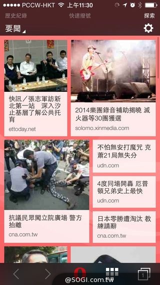 iOS專用Opera Mini大改版 加碼壓縮模式、探索即時新聞、QR code掃描 iOS專用Opera Mini大改版 加碼壓縮模式、探索即時新聞、QR code掃描