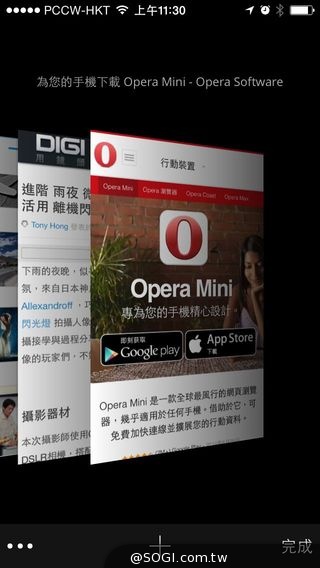 iOS專用Opera Mini大改版 加碼壓縮模式、探索即時新聞、QR code掃描 iOS專用Opera Mini大改版 加碼壓縮模式、探索即時新聞、QR code掃描