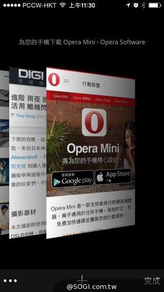 iOS專用Opera Mini大改版 加碼壓縮模式、探索即時新聞、QR code掃描