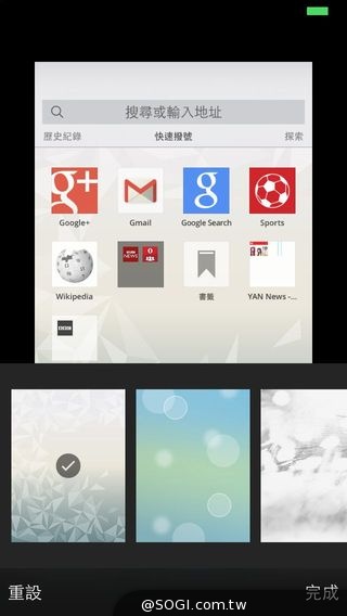 iOS專用Opera Mini大改版 加碼壓縮模式、探索即時新聞、QR code掃描 iOS專用Opera Mini大改版 加碼壓縮模式、探索即時新聞、QR code掃描