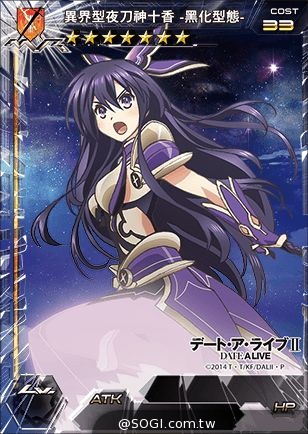 《百萬亞瑟王》心跳改版 台港澳限定《約會大作戰Ⅱ》