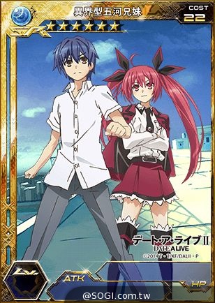 《百萬亞瑟王》心跳改版 台港澳限定《約會大作戰Ⅱ》