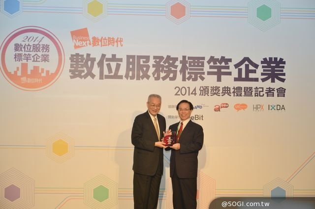 中華電信三喜臨門 十度蟬聯《讀者文摘》「信譽品牌」首獎 中華電信三喜臨門 十度蟬聯《讀者文摘》「信譽品牌」首獎