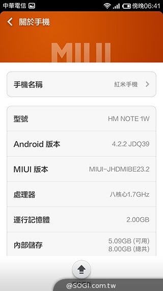 大一号的红米机!5.5寸双卡机紅米Note增強版实测 小米-红米-Note-增强版-智能手机-评测图