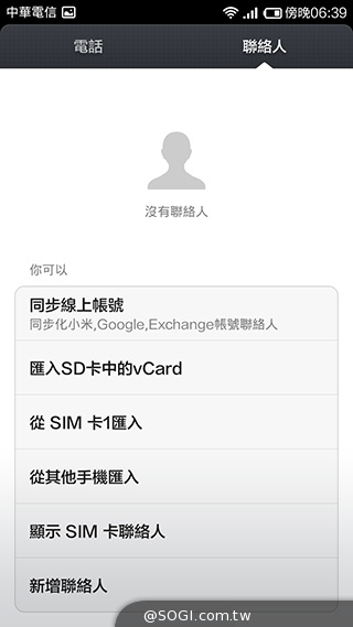 大一号的红米机!5.5寸双卡机紅米Note增強版实测 小米-红米-Note-增强版-智能手机-评测图