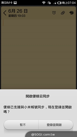 大一号的红米机!5.5寸双卡机紅米Note增強版实测 小米-红米-Note-增强版-智能手机-评测图