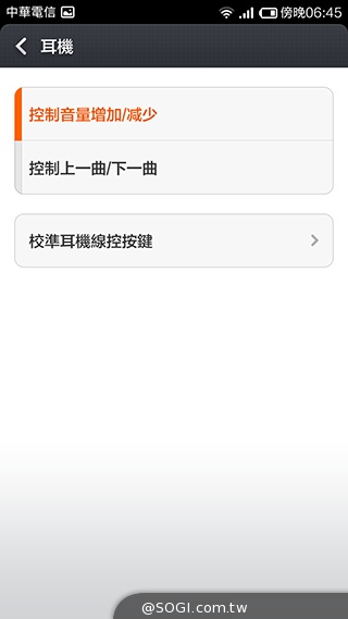 大一号的红米机!5.5寸双卡机紅米Note增強版实测 小米-红米-Note-增强版-智能手机-评测图