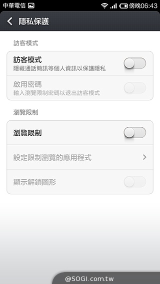 大一号的红米机!5.5寸双卡机紅米Note增強版实测 小米-红米-Note-增强版-智能手机-评测图