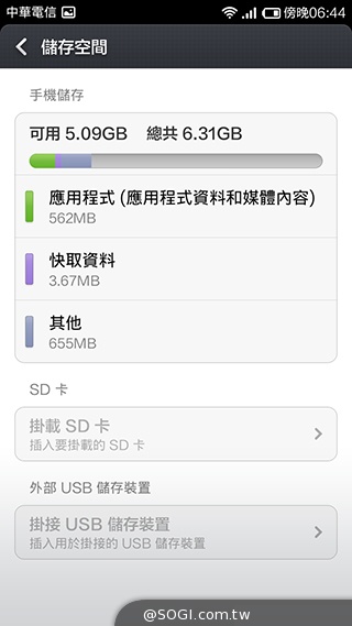 大一号的红米机!5.5寸双卡机紅米Note增強版实测 小米-红米-Note-增强版-智能手机-评测图