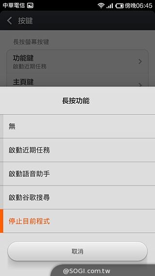 大一号的红米机!5.5寸双卡机紅米Note增強版实测 小米-红米-Note-增强版-智能手机-评测图