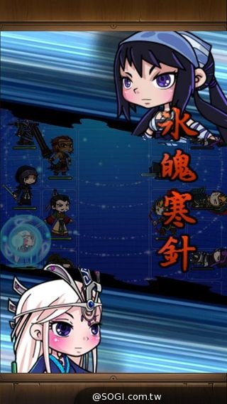 《秦時明月》港澳版再創佳績 新角色樂師雪女出場