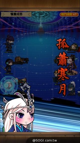 《秦時明月》港澳版再創佳績 新角色樂師雪女出場