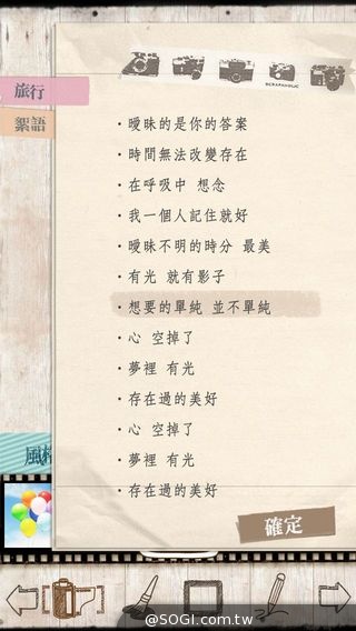 「文青相機」也4G 中華用戶搶鮮體驗創作完整版 「文青相機」也4G 中華用戶搶鮮體驗創作完整版