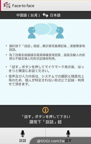 暑假遊日本 遠傳Wi-Fi、3G/4G數據漫遊齊享優惠
