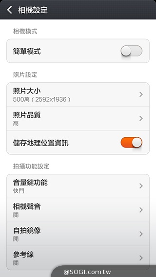 大一号的红米机!5.5寸双卡机紅米Note增強版实测 小米-红米-Note-增强版-智能手机-拍照功能