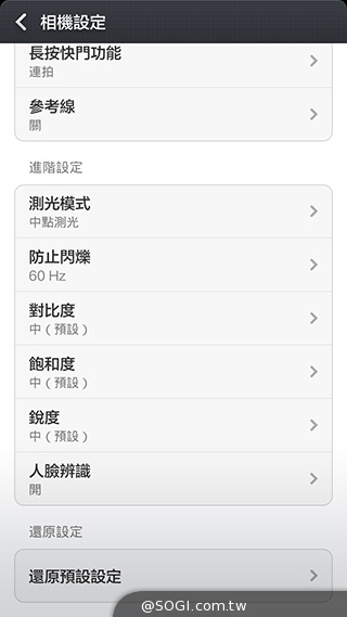 大一号的红米机!5.5寸双卡机紅米Note增強版实测 小米-红米-Note-增强版-智能手机-拍照功能