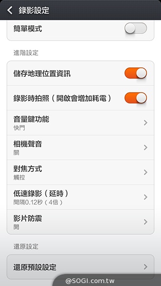 大一号的红米机!5.5寸双卡机紅米Note增強版实测 小米-红米-Note-增强版-智能手机-录影功能