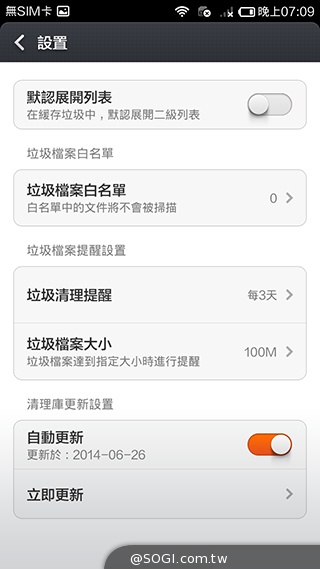 大一号的红米机!5.5寸双卡机紅米Note增強版实测 小米-红米-Note-增强版-智能手机-评测图