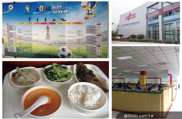 eMEX 2014:南京富士通將展示高境界商用智能科技 eMEX 2014:南京富士通將展示高境界商用智能科技