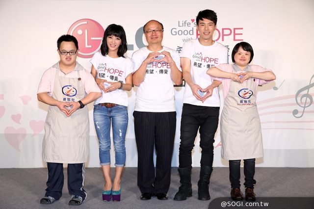 LG「希望。傳愛」攜手喜憨兒基金會 目標募集百萬 送希望到偏鄉 LG「希望。傳愛」攜手喜憨兒基金會 目標募集百萬 送希望到偏鄉